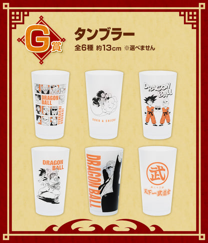 Tumbler Ichiban Kuji Dragon Ball EX Budokai Tenkaichi (G) Set Verre (6Pcs)