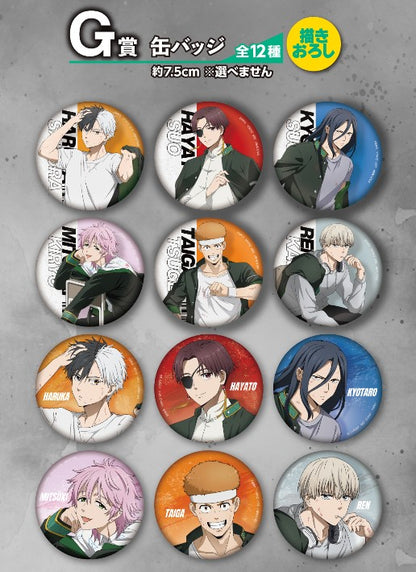 Badge Wind Breaker (G) Ichiban Kuji Wind Breaker After the Battle Set Complet