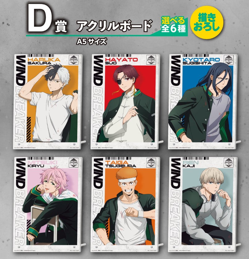 Acrylique Board Wind Breaker (D) Ichiban Kuji Wind Breaker After the Battle