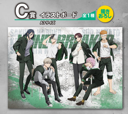 Illustration Board Wind Breaker (C) Ichiban Kuji Wind Breaker After the Battle