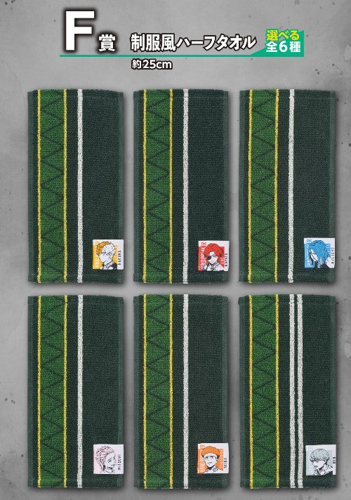 Serviette Wind Breaker (F) Ichiban Kuji Wind Breaker After the Battle Set Complet 