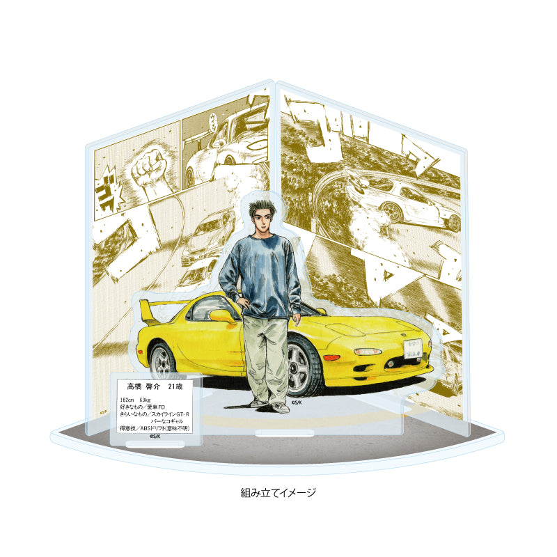 Diorama Acrylique Initial D Au Choix