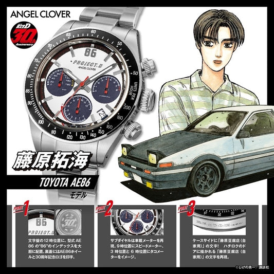 Montre Initial D Takumi Fujiwara Angel Clover