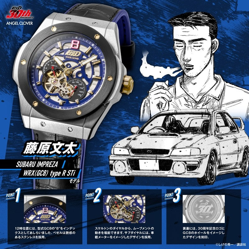 Montre Initial D Bunta Fujiwara GC8 Ver. 30th Anniversary Automatic Angel Clover