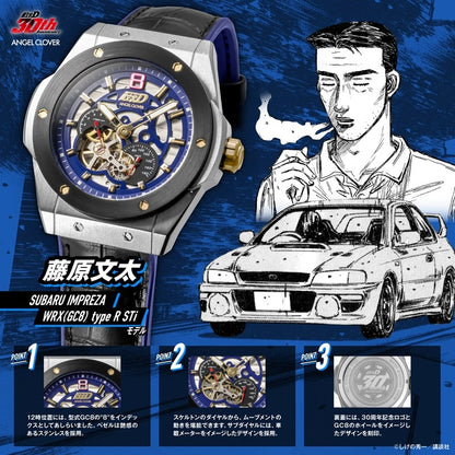 Montre Initial D Bunta Fujiwara GC8 Ver. 30th Anniversary Automatic Angel Clover