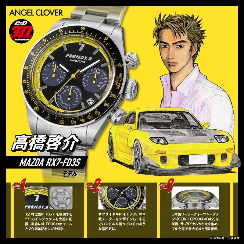 Montre Initial D Keisuke Takahashi Angel Clover