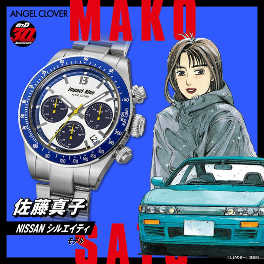 Montre Initial D Mako Sato Angel Clover