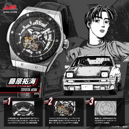 Montre Initial D Takumi Fujiwara AE86 Ver. 30th Anniversary Automatic Angel Clover