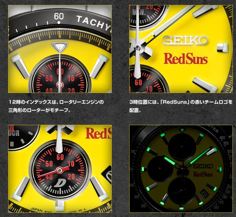 Montre Seiko Initial D Keisuke Takahashi Ver. 1995 Limited Edition