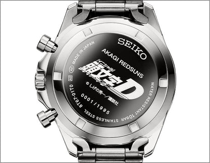 Montre Seiko Initial D Keisuke Takahashi Ver. 1995 Limited Edition