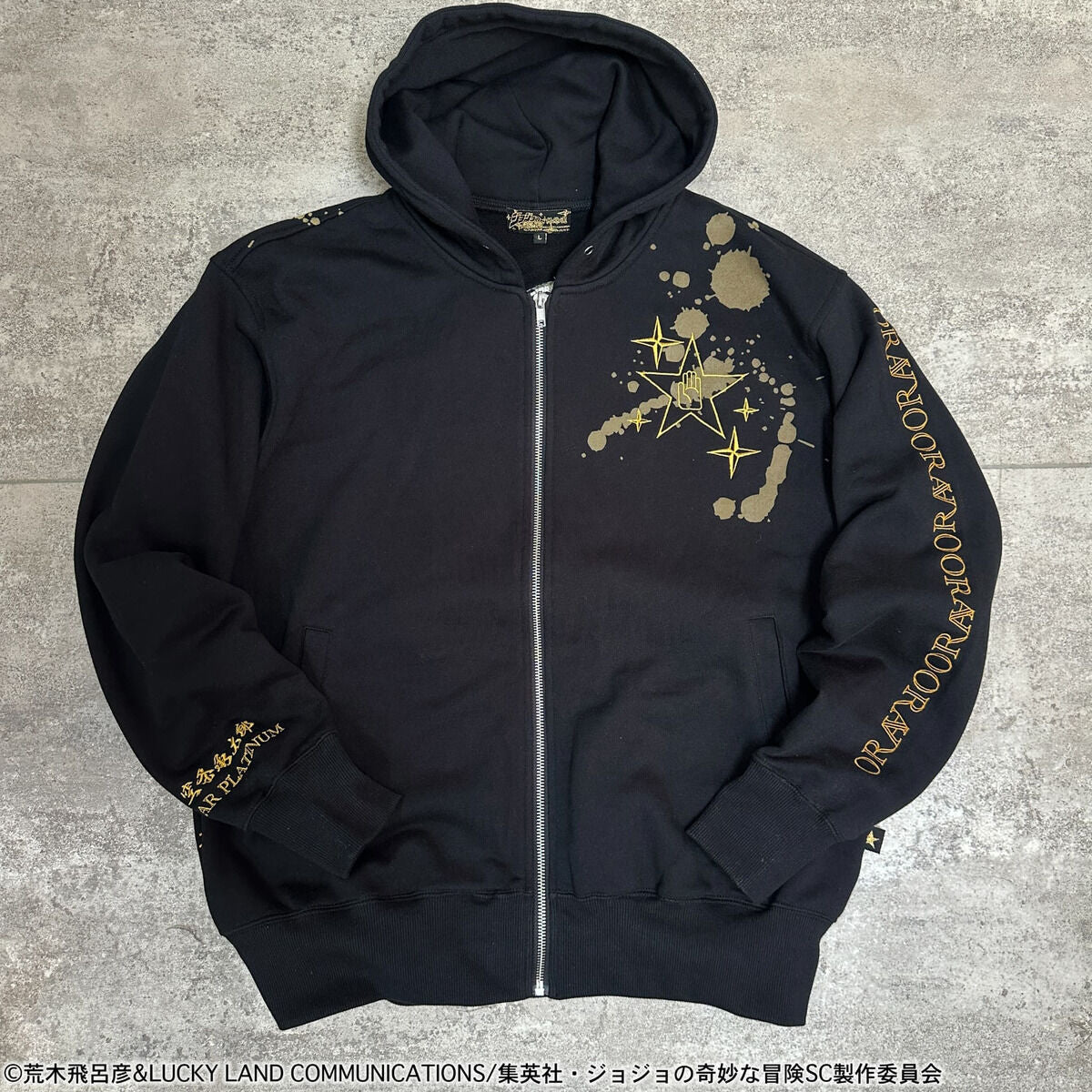 Hoodie Jojo's Bizarre Adventure x Tamashii L Size Au Choix