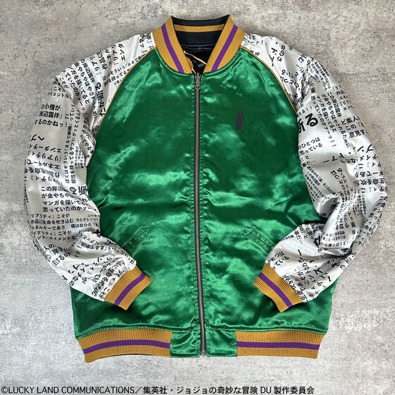 Veste Reversible Jojo's Bizarre Adventure x Tamashii L Size Au Choix