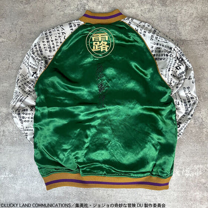 Veste Reversible Jojo's Bizarre Adventure x Tamashii L Size Au Choix