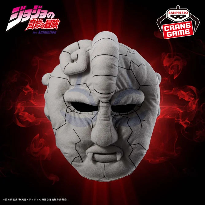 Peluche Stone Mask Phantom Blood Jojo's Bizarre Adventure