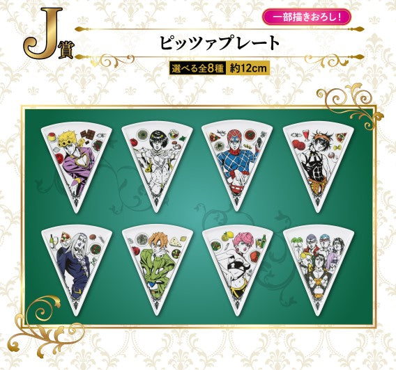 Assiette Jojo's Bizarre Adventure (J) Ichiban Kuji Jojo's Bizarre Adventure Golden Wind Set Complet