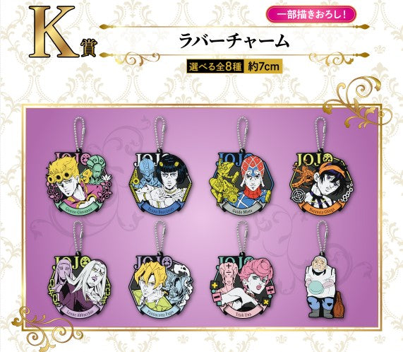 Porte-clefs Jojo's Bizarre Adventure (K) Ichiban Kuji Jojo's Bizarre Adventure Golden Wind Set Complet