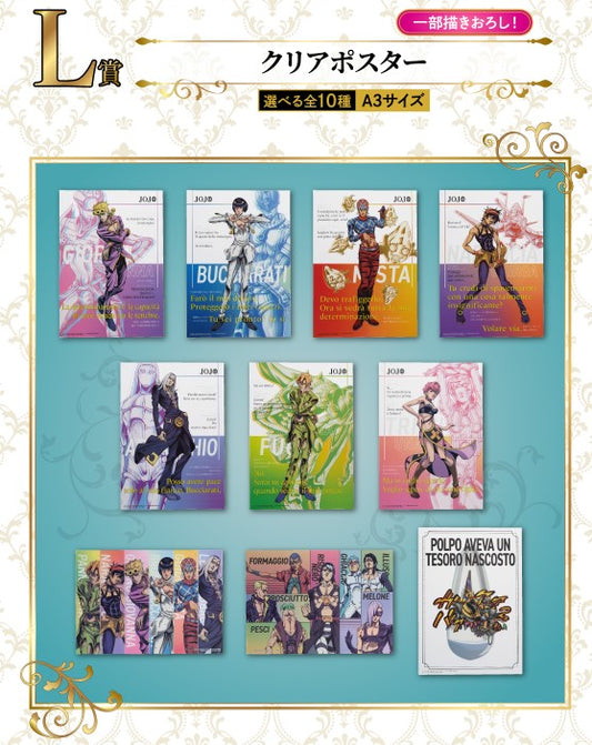 Poster Jojo's Bizarre Adventure (L) Ichiban Kuji Jojo's Bizarre Adventure Golden Wind Set Complet