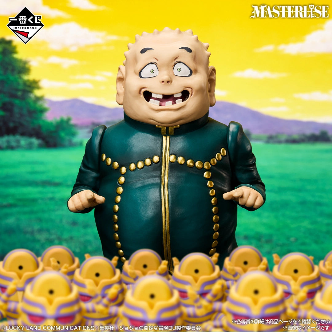 Figurine Shigekiyo Yangu (E) Ichiban Kuji Jojo's Bizarre Adventure Stand Rush Vol.02