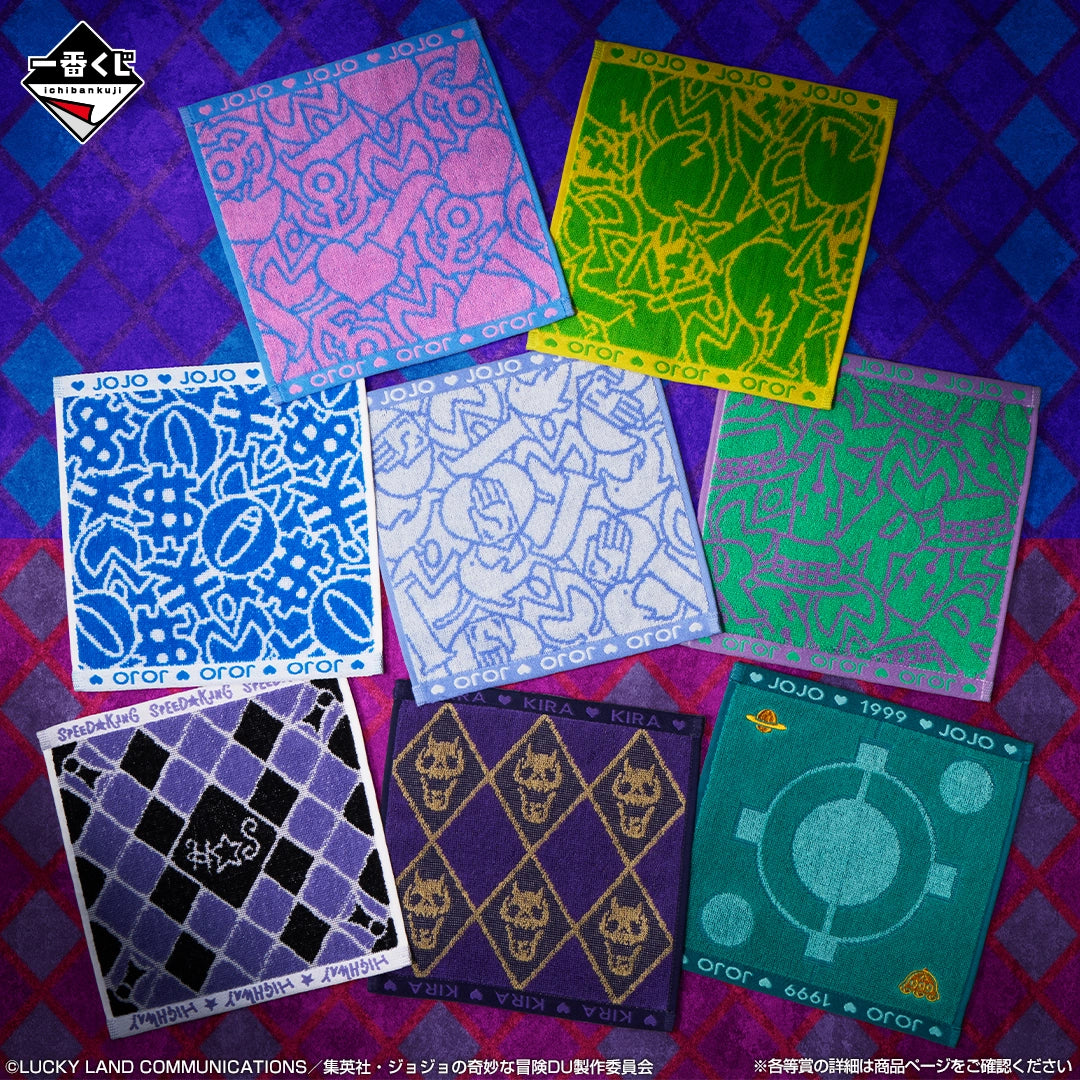 Serviette Jojo's Bizarre Adventure (I) Ichiban Kuji Jojo's Bizarre Adventure Stand Rush Vol.02 Set Complet