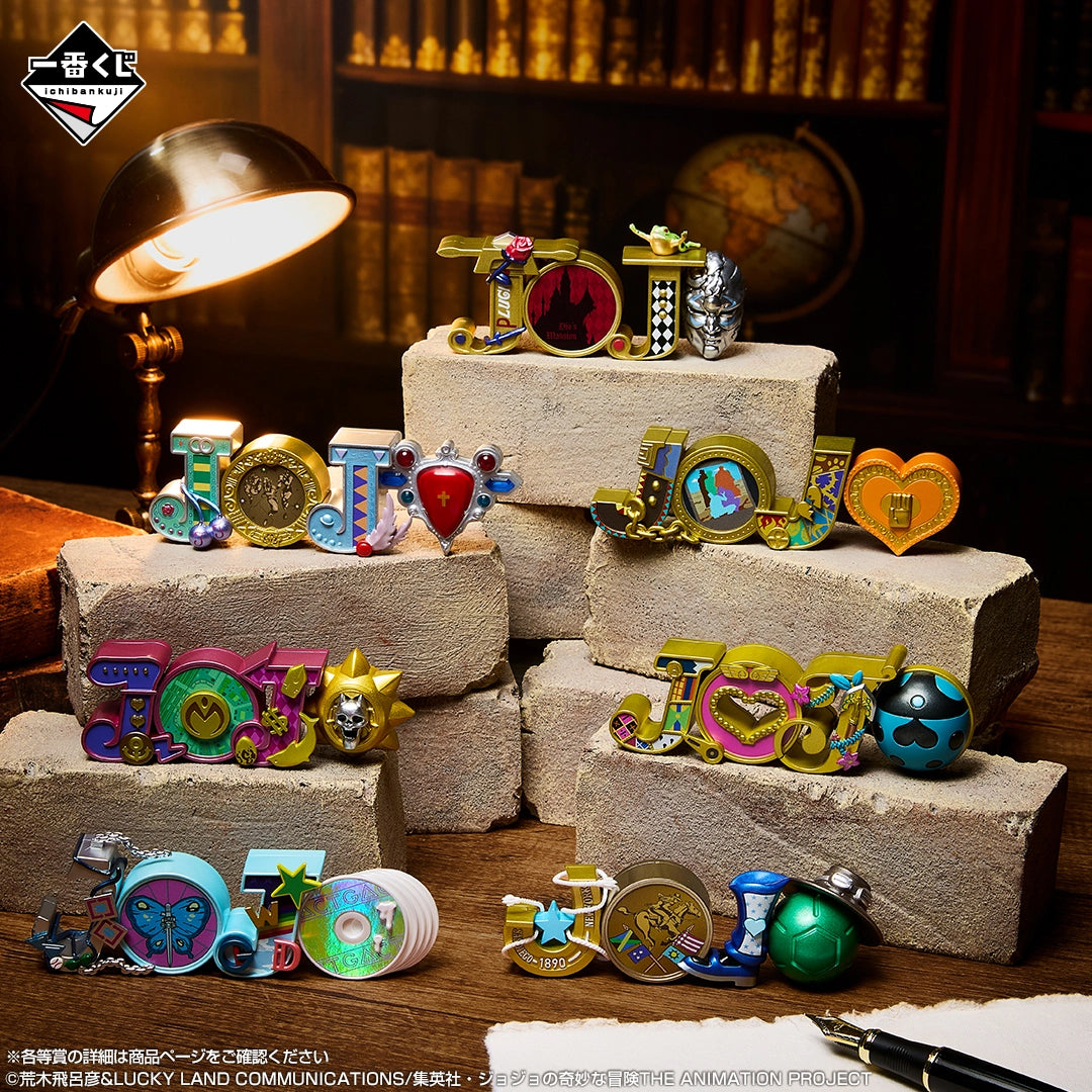 Logo de Collection Jojo's Bizarre Adventure (H) Ichiban Kuji Jojo's Bizarre Adventure The Gathering of Stars Au Choix
