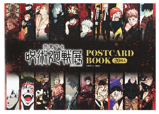Postal Card Book Jujutsu Kaisen Exhibition 20Pcs