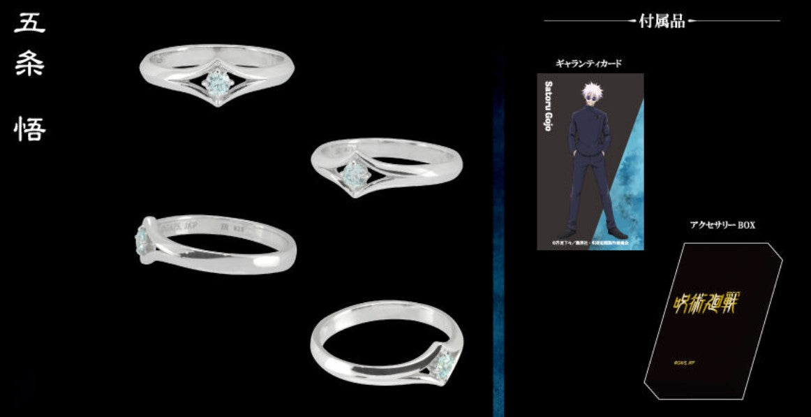 Bague Jujutsu Kaisen Argent 925 Au Choix