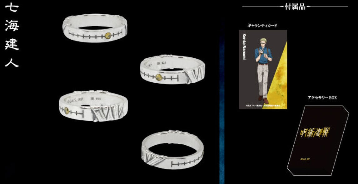 Bague Jujutsu Kaisen Argent 925 Au Choix