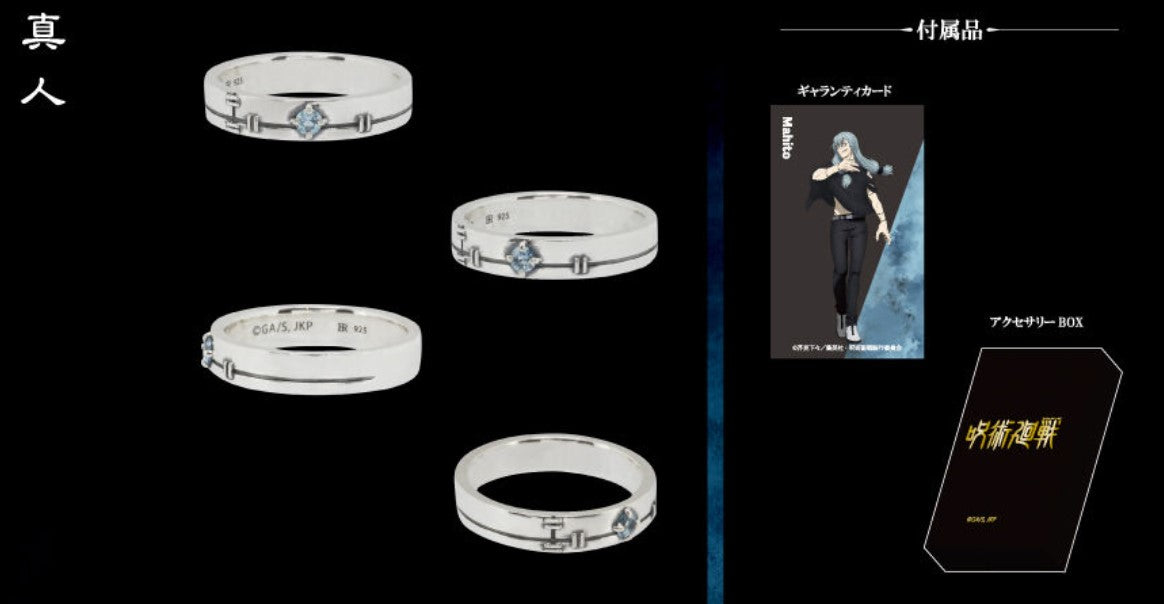 Bague Jujutsu Kaisen Argent 925 Au Choix