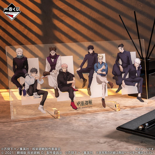 Acrylique Board Jujutsu Kaisen (C) Ichiban Kuji Jujutsu Kaisen 5th Annniversary Final