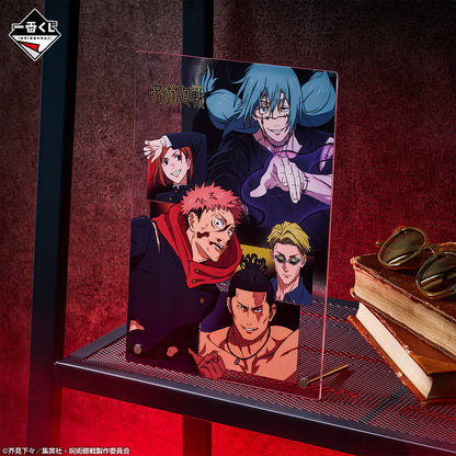 Acrylique Board Jujutsu Kaisen (A) Ichiban Kuji Jujutsu Kaisen Le Drame De Shibuya - Part.4