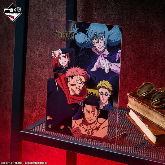 Acrylique Board Jujutsu Kaisen (A) Ichiban Kuji Jujutsu Kaisen Le Drame De Shibuya - Part.4