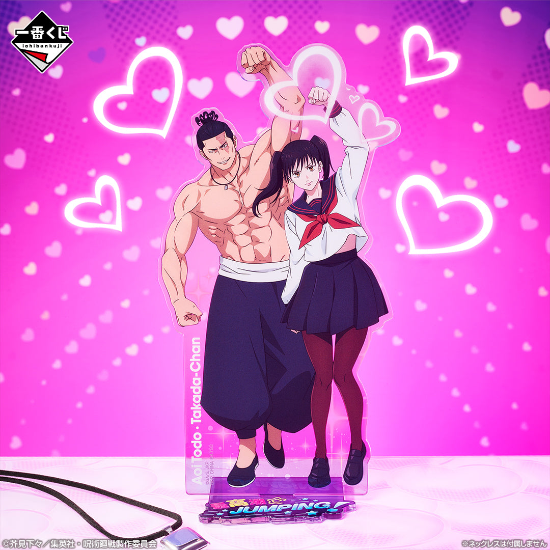 Acrylique Stand Jujutsu Kaisen (D) Ichiban Kuji Jujutsu Kaisen Le Drame De Shibuya - Part.4