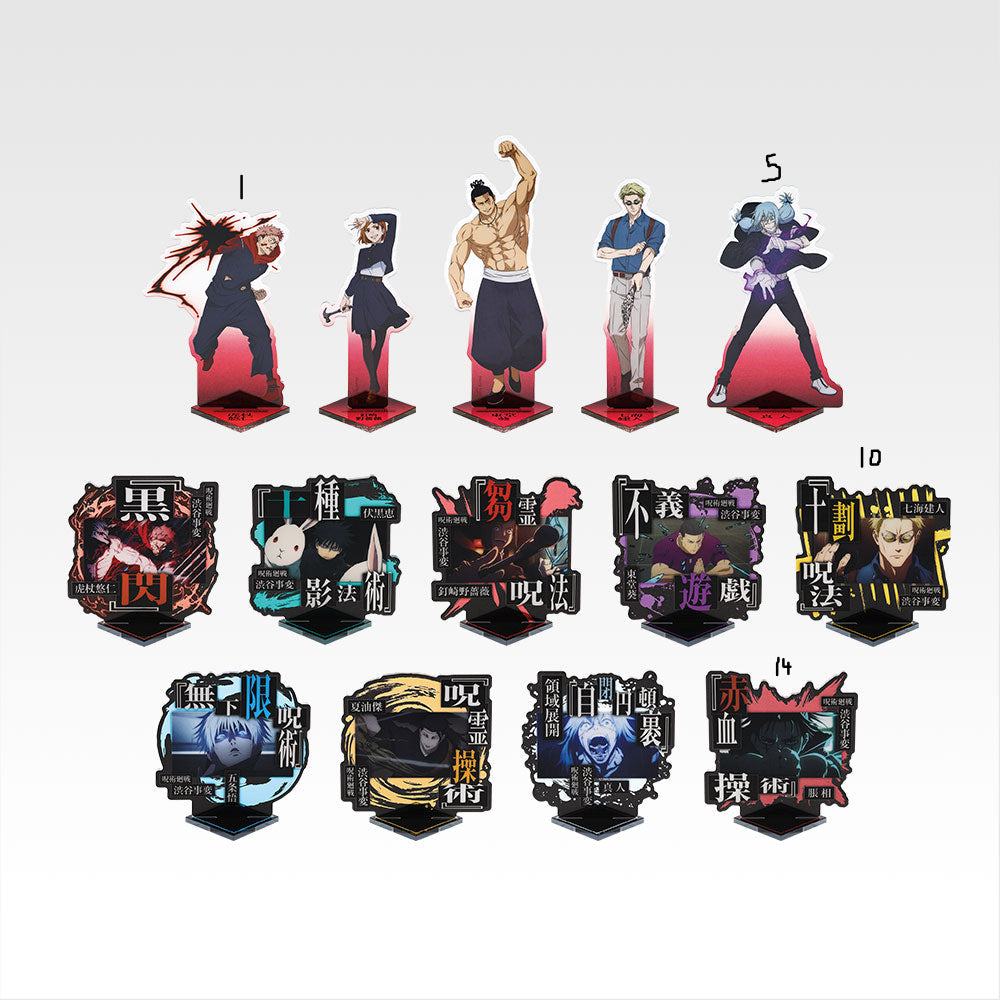 Acrylique Stand Jujutsu Kaisen (F) Ichiban Kuji Jujutsu Kaisen Le Drame De Shibuya - Part.4