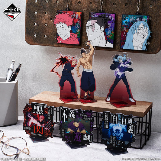 Acrylique Stand Jujutsu Kaisen (F) Ichiban Kuji Jujutsu Kaisen Le Drame De Shibuya - Part.4