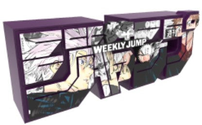 Logo Jump Jujutsu Kaisen Ver.