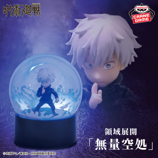 Lampe Gojo Satoru Jujutsu Kaisen