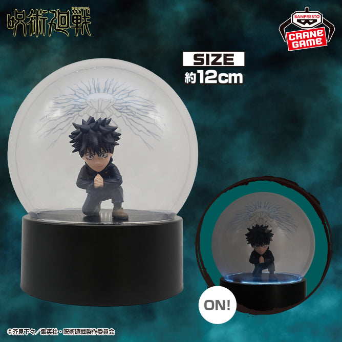 Lampe Megumi Fushiguro Jujutsu Kaisen
