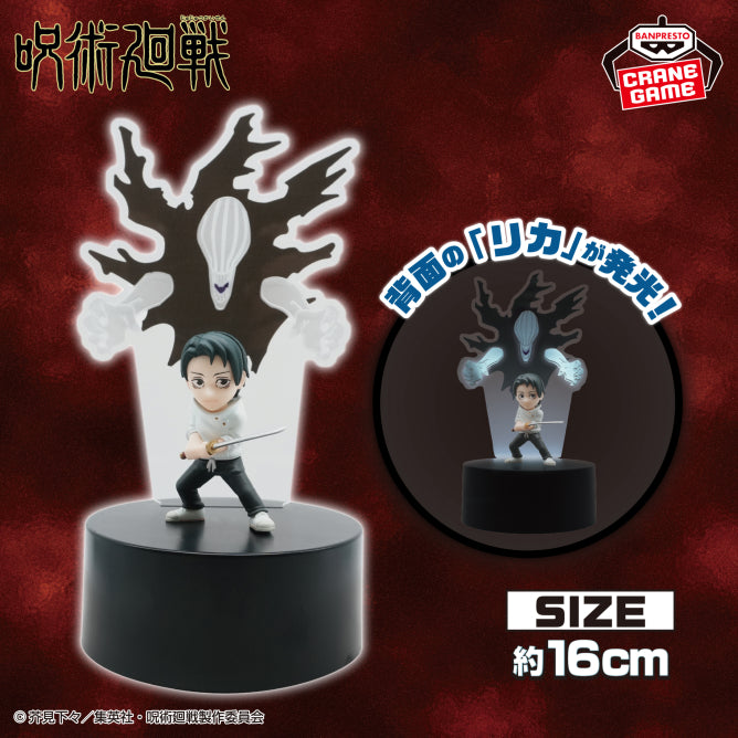 Lampe Yuta Okkotsu Jujutsu Kaisen