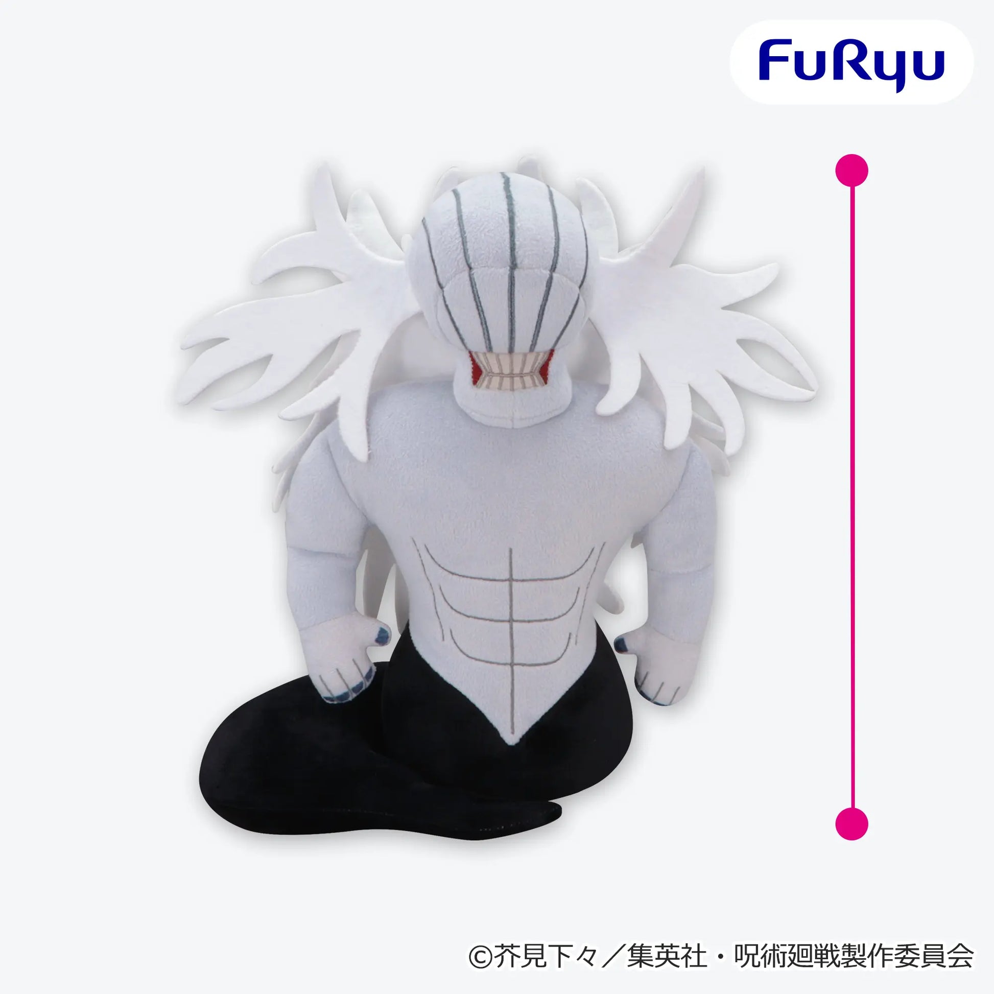 Peluche Rika Orimoto Furyu Jujutsu Kaisen