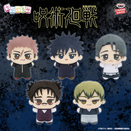 Peluche Mascotte Jujutsu Kaisen Au Choix