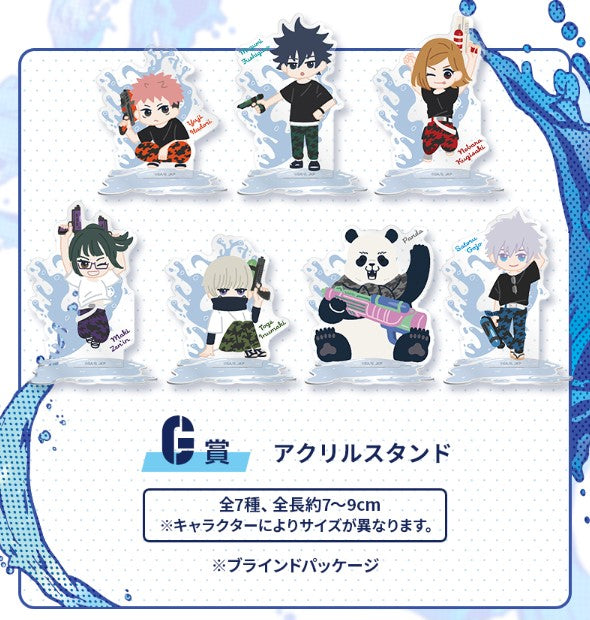 Acrylique Stand Jujutsu Kaisen (G) Sega Kuji Jujutsu Kaisen Splash Battle Re: Set Complet