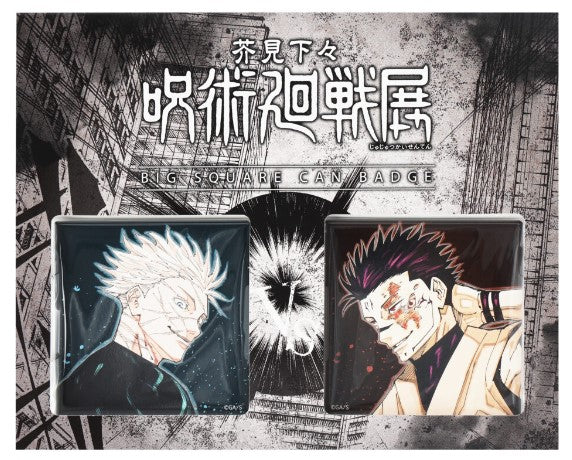 Badge Carre Gojo & Sukuna Jujutsu Kaisen Exhibition Set 2Pcs