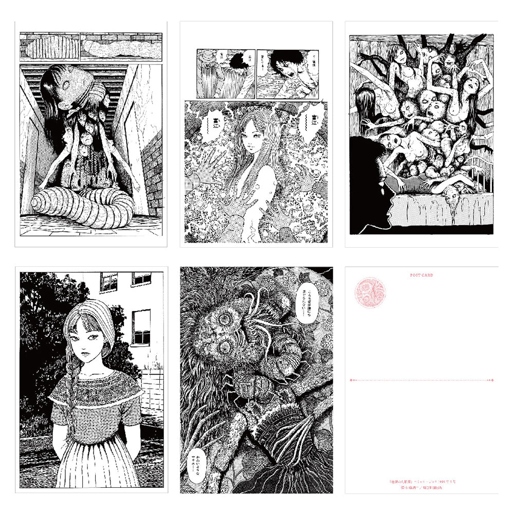 Carte Postal Ver.D Junji Ito Set 5Pcs