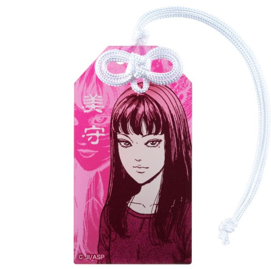 Porte-clefs Junji Ito Pop Up Store 2026 Junji Ito Au Choix