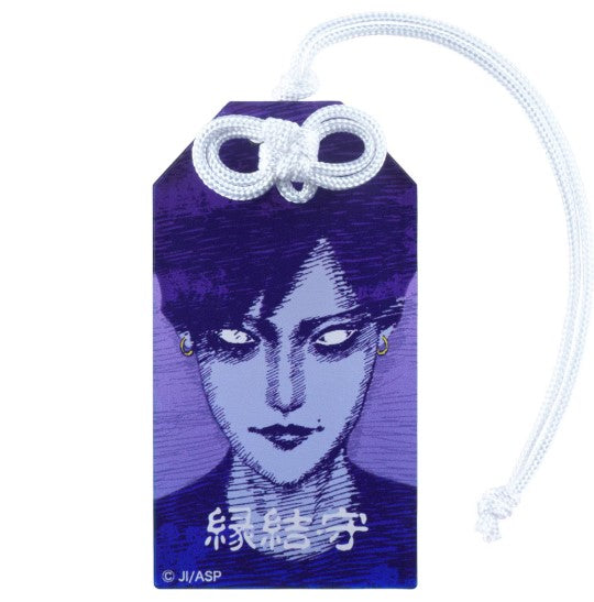 Porte-clefs Junji Ito Pop Up Store 2026 Junji Ito Au Choix