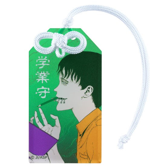 Porte-clefs Junji Ito Pop Up Store 2026 Junji Ito Au Choix