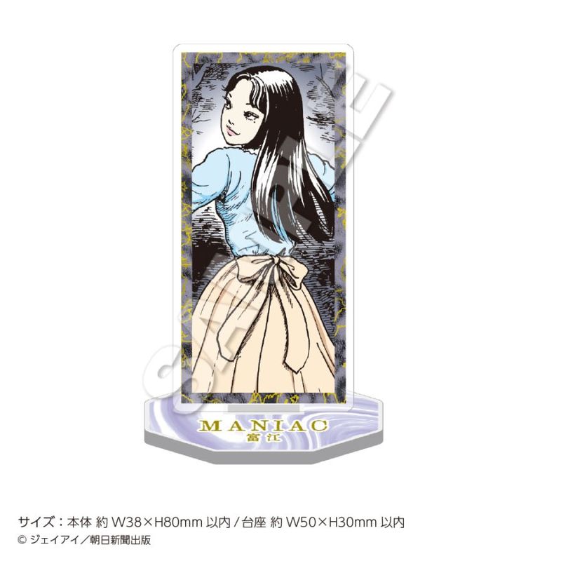 Acrylique Stand Junji Ito Maniac Ver. Au Choix