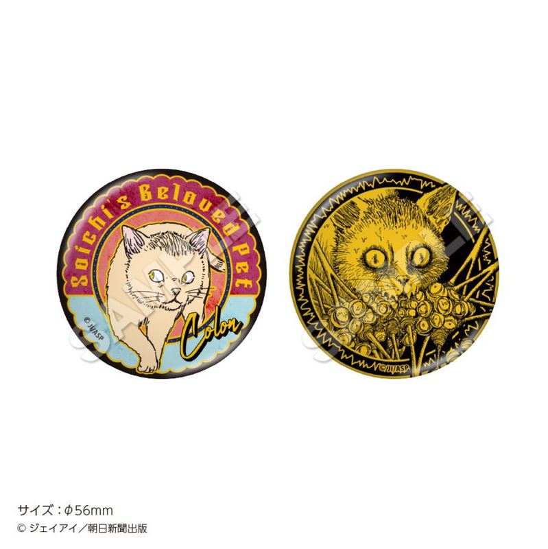 Badge Junji Ito Maniac Plaque Or 24 Carats Ver. Set 2Pcs Au Choix