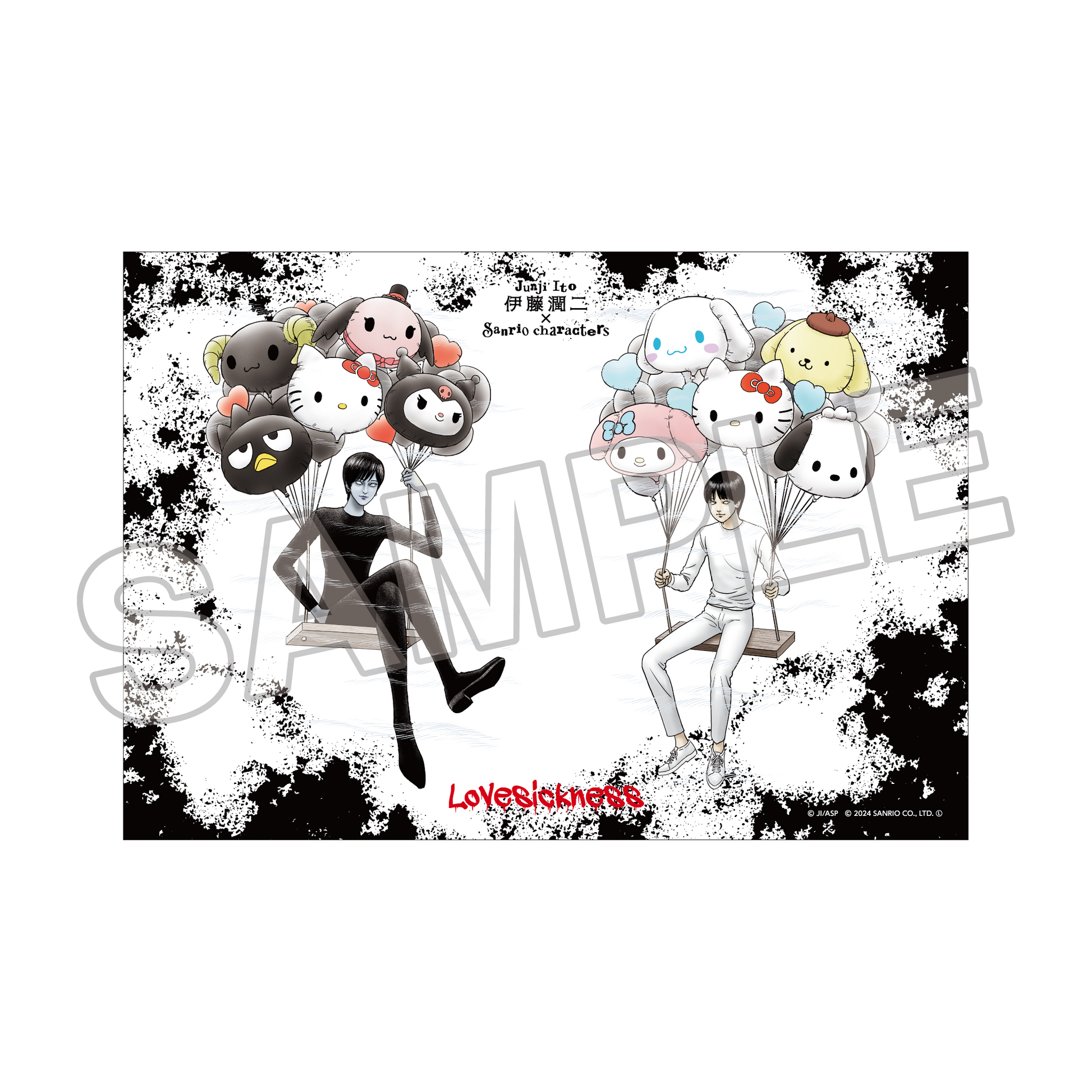 Canvas Pretty Boy Junji Ito x Sanrio