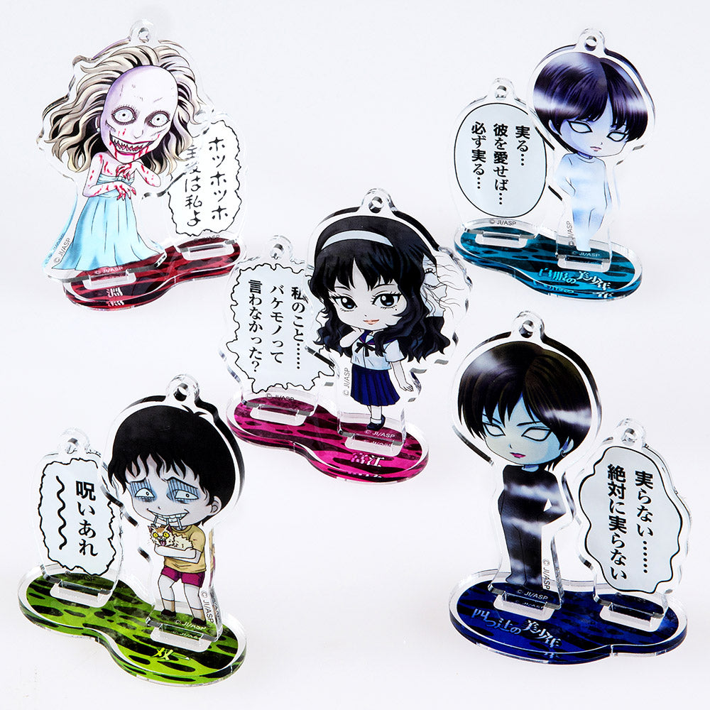 Porte-clefs Aleatoire Junji Ito Pop Up Store